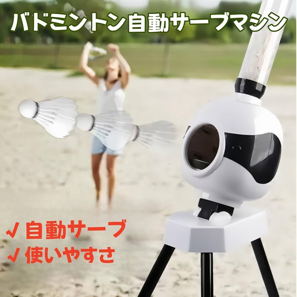 ノックマシン　ノックマガジン　バドミントン　シャトル　ノック　ジュニア　部活 ノックマシン2台セット ノックマガジン バドミントン シャトル